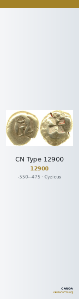 CN Type 12900 — CANOA