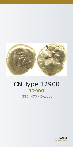 CN Type 12900 — CANOA