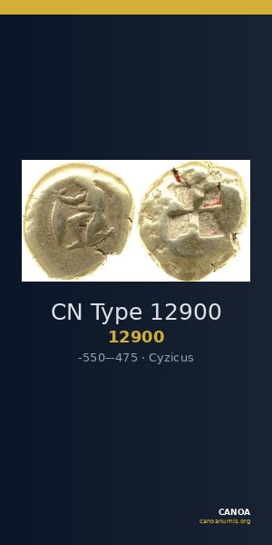 CN Type 12900 — CANOA