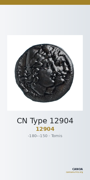 CN Type 12904 — CANOA