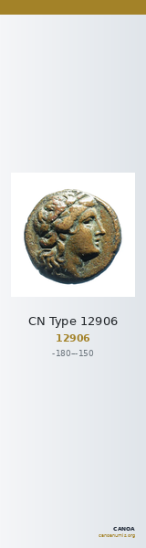 CN Type 12906 — CANOA