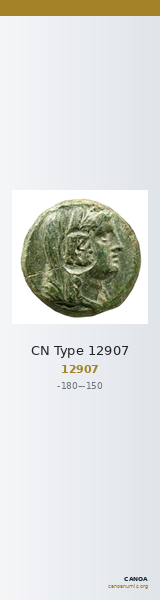CN Type 12907 — CANOA
