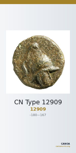 CN Type 12909 — CANOA