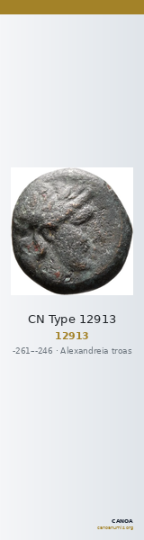 CN Type 12913 — CANOA