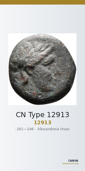 CN Type 12913 — CANOA
