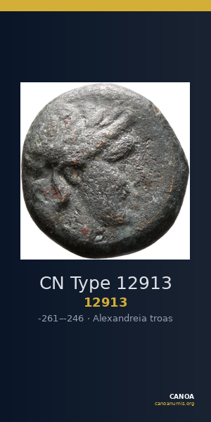 CN Type 12913 — CANOA