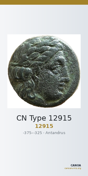 CN Type 12915 — CANOA