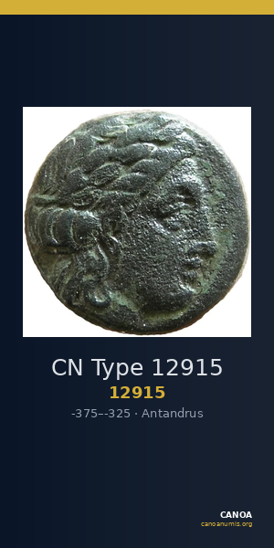 CN Type 12915 — CANOA
