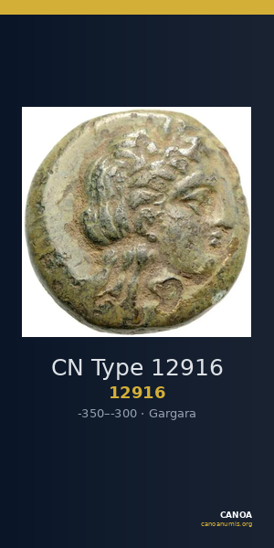 CN Type 12916 — CANOA