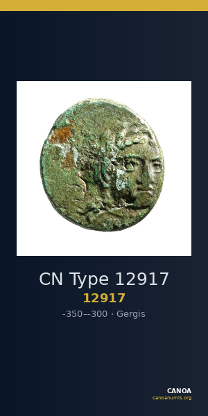 CN Type 12917 — CANOA