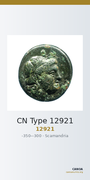CN Type 12921 — CANOA