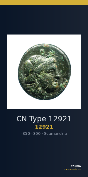 CN Type 12921 — CANOA