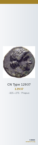 CN Type 12937 — CANOA