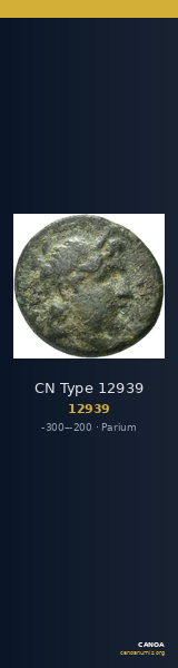 CN Type 12939 — CANOA