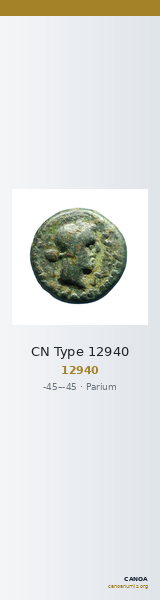 CN Type 12940 — CANOA