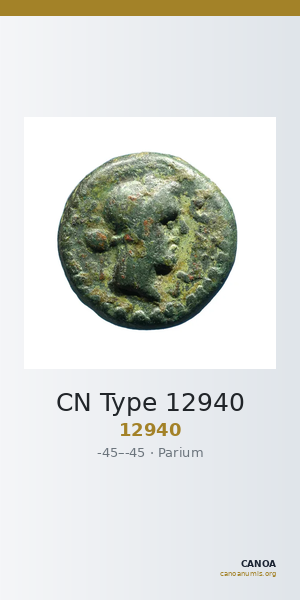 CN Type 12940 — CANOA