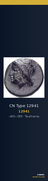 CN Type 12941 — CANOA