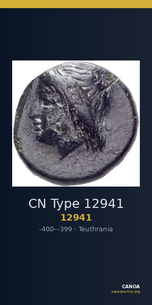 CN Type 12941 — CANOA