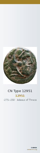 CN Type 12951 — CANOA