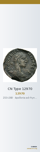 CN Type 12970 — CANOA