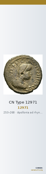 CN Type 12971 — CANOA