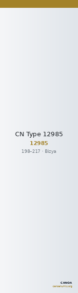 CN Type 12985 — CANOA