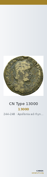 CN Type 13000 — CANOA