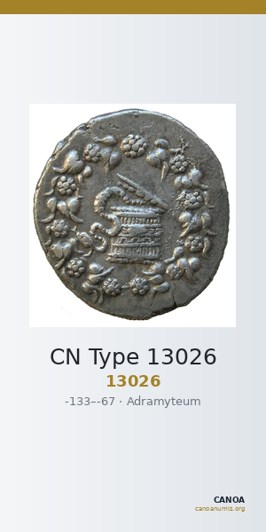 CN Type 13026 — CANOA