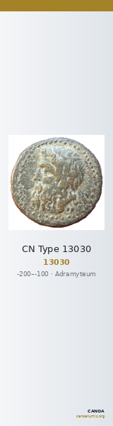 CN Type 13030 — CANOA
