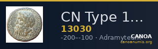 CN Type 13030 — CANOA