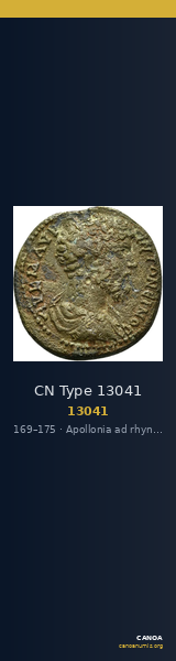 CN Type 13041 — CANOA