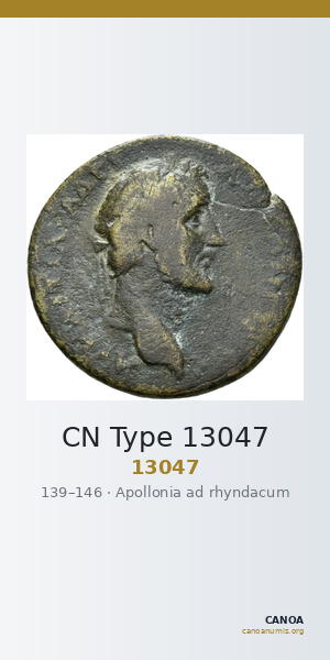 CN Type 13047 — CANOA