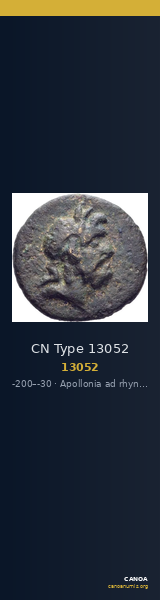 CN Type 13052 — CANOA