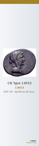 CN Type 13053 — CANOA