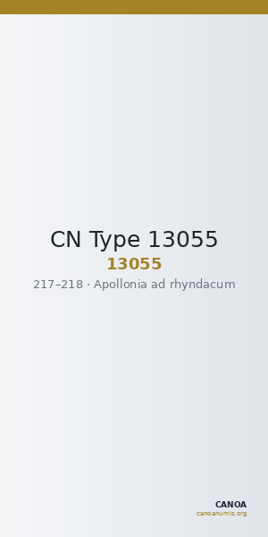 CN Type 13055 — CANOA