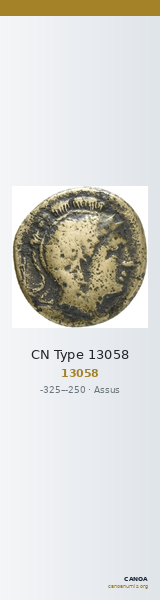 CN Type 13058 — CANOA