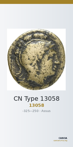 CN Type 13058 — CANOA