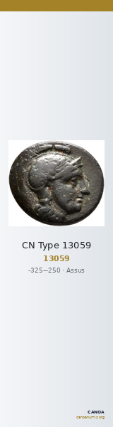 CN Type 13059 — CANOA