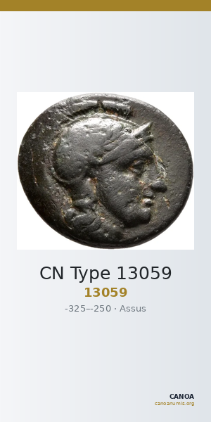 CN Type 13059 — CANOA