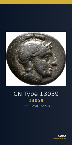 CN Type 13059 — CANOA