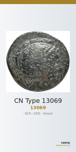 CN Type 13069 — CANOA