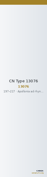 CN Type 13076 — CANOA
