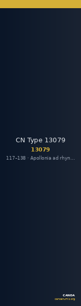 CN Type 13079 — CANOA