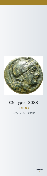 CN Type 13083 — CANOA
