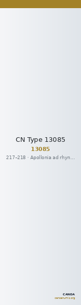 CN Type 13085 — CANOA