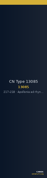 CN Type 13085 — CANOA