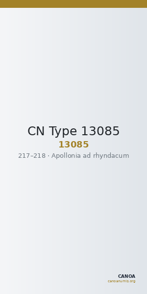 CN Type 13085 — CANOA