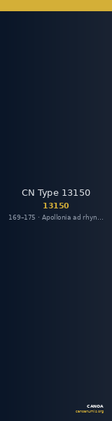 CN Type 13150 — CANOA