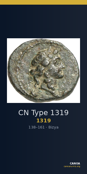 CN Type 1319 — CANOA