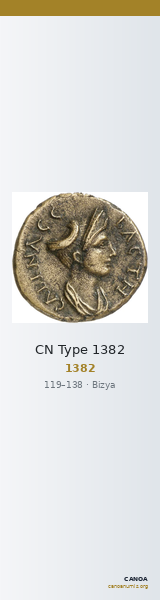CN Type 1382 — CANOA